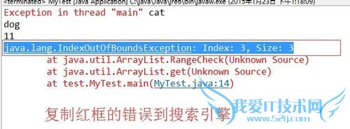 java开发 报错解决 办法
