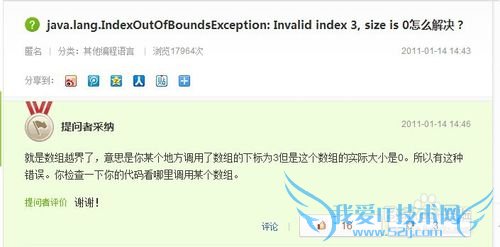 java开发 报错解决 办法