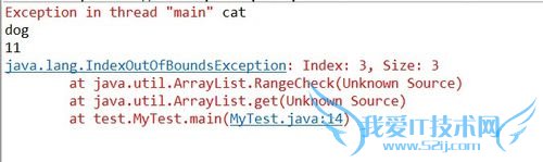 java开发 报错解决 办法