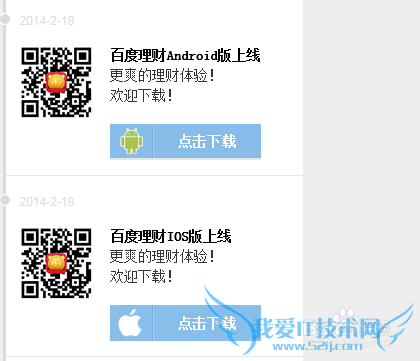 如何购买互联网理财产品-百度理财产品