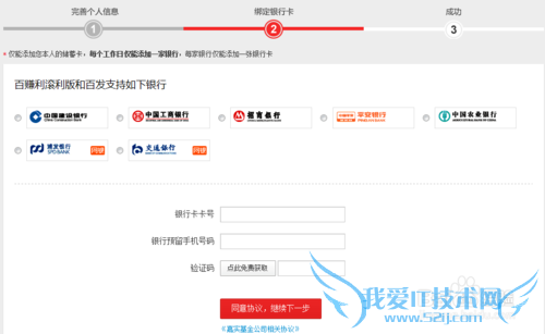 如何购买互联网理财产品-百度理财产品