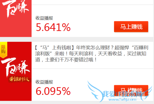 如何购买互联网理财产品-百度理财产品