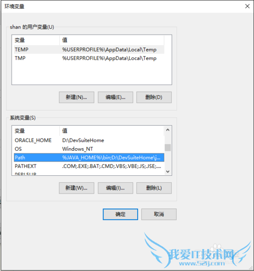 JVM is not suitable for this productô