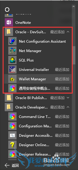 JVM is not suitable for this productô