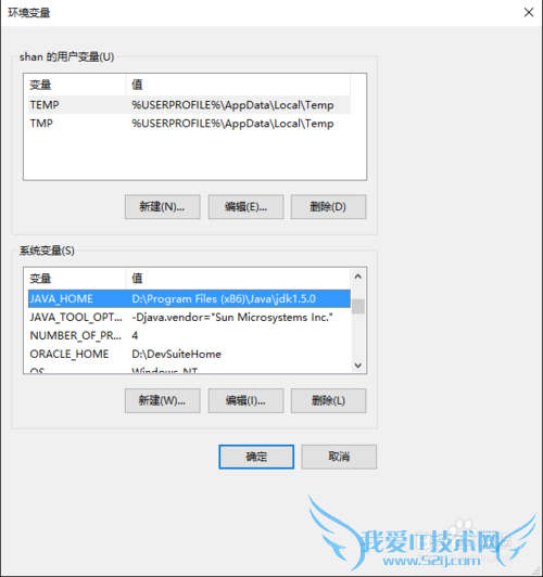 JVM is not suitable for this productô