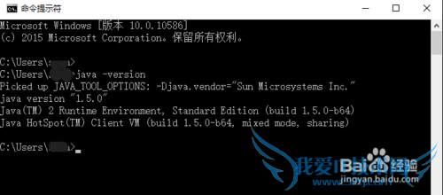 JVM is not suitable for this productô