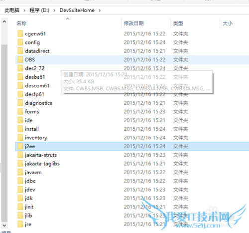 JVM is not suitable for this productô