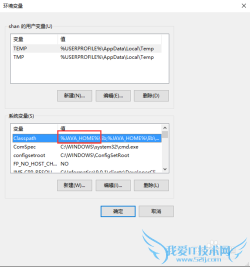 JVM is not suitable for this productô