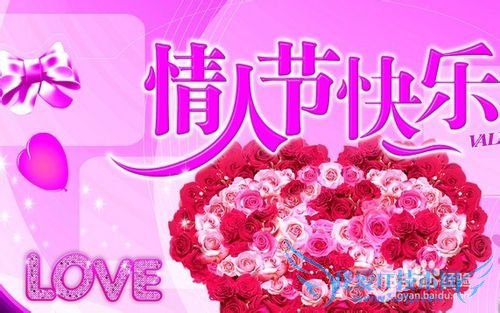 女友送礼物:情人节送男友什么礼物比较适合?