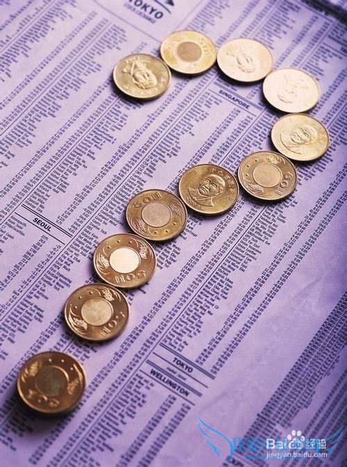 理财需要注意的小细节