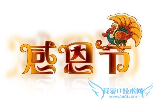 感恩节送父母什么好?最好的礼物有哪些?