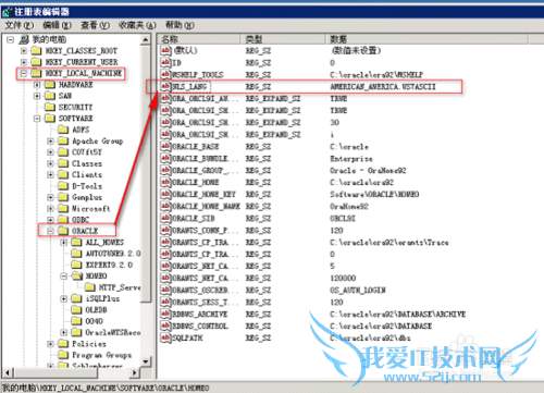 java报表控件FineReport数据库如何连接编码转换