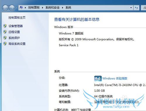 java基础之环境的安装与配置