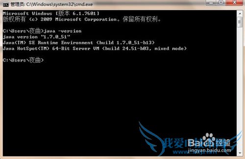 java基础之环境的安装与配置