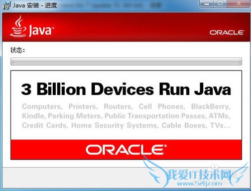 java基础之环境的安装与配置