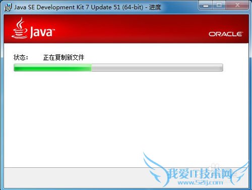 java基础之环境的安装与配置