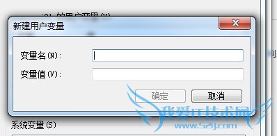 java基础之环境的安装与配置