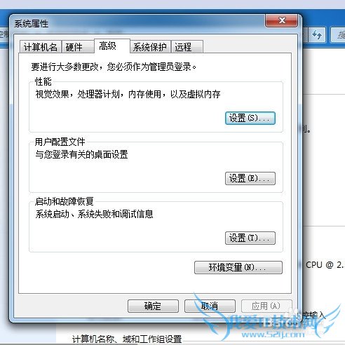 java基础之环境的安装与配置