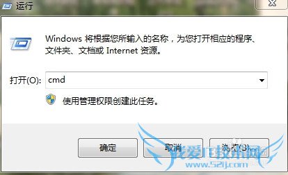 java基础之环境的安装与配置