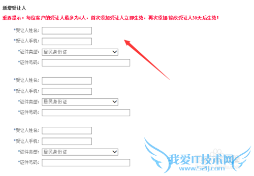 中国移动积分兑换的礼物怎样转赠给别人