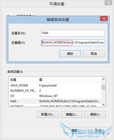 WIN8.1 JAVA环境变量配置详细步骤
