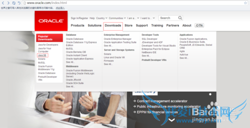 WIN8.1 JAVA环境变量配置详细步骤