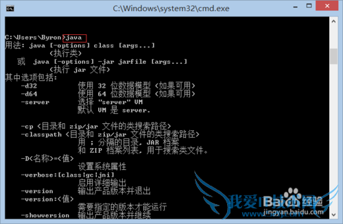 WIN8.1 JAVA环境变量配置详细步骤