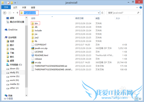 WIN8.1 JAVA环境变量配置详细步骤