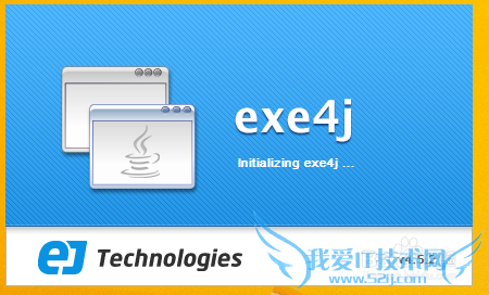 java程序如何生成.exe文件