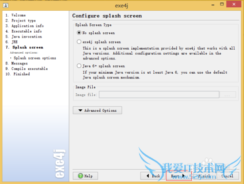 java程序如何生成.exe文件