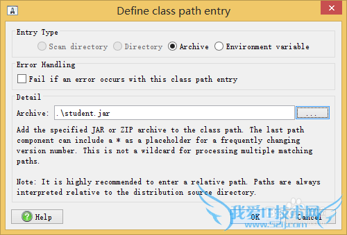 java程序如何生成.exe文件