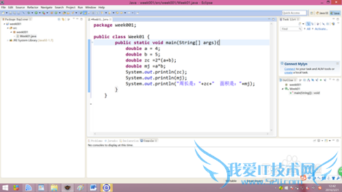 如何用JAVA计算圆形的面积周长多种方法