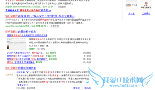 娱乐宝余额宝理财通月息通定存宝哪个收益更高