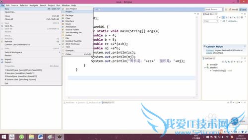 如何用JAVA计算圆形的面积周长多种方法