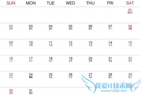 元旦一般送爱人老婆什么礼物比较好