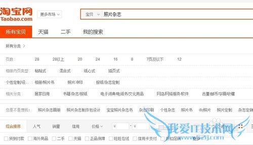 元旦一般送爱人老婆什么礼物比较好