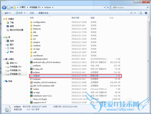  javaw.exe not found No virtual