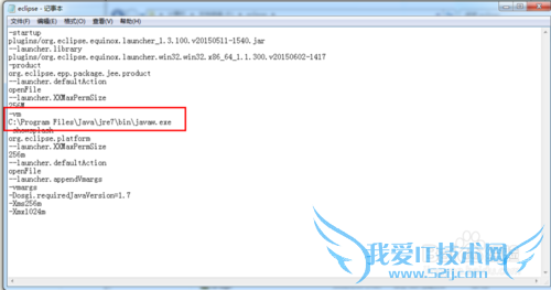  javaw.exe not found No virtual