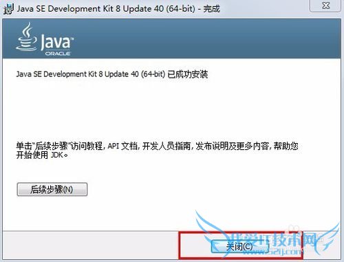 Java