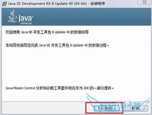 Java