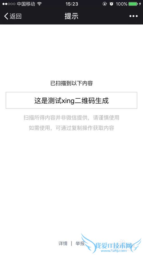 javaqrcodezixingɶάַʽ