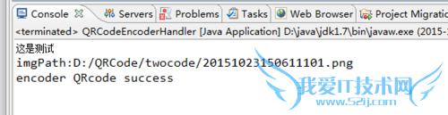 javaqrcodezixingɶάַʽ