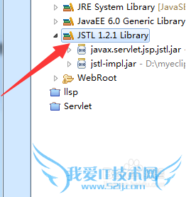 MyEclipseӵJSTLıǩ