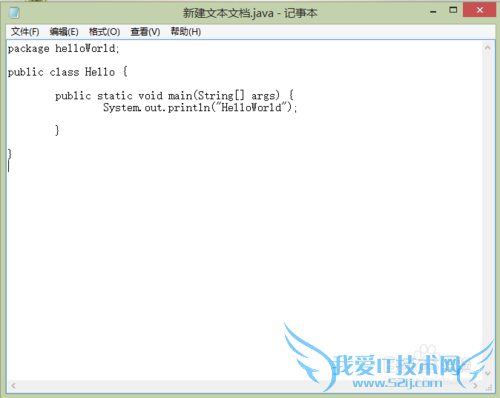 如何用记事本编译运行java程序