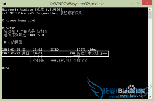 如何用记事本编译运行java程序