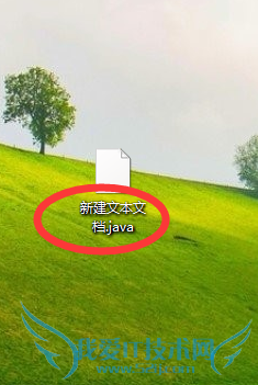如何用记事本编译运行java程序