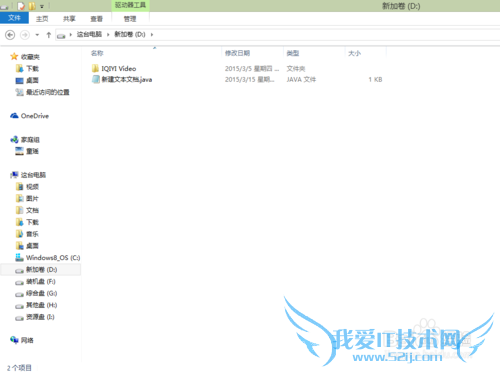 如何用记事本编译运行java程序