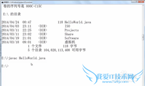 如何用记事本编译运行java程序