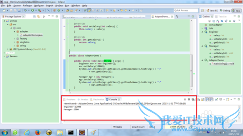 如何理解Java中的适配器模式