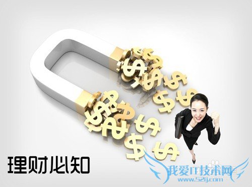 怎么样省钱?如何培养自己的理财能力?